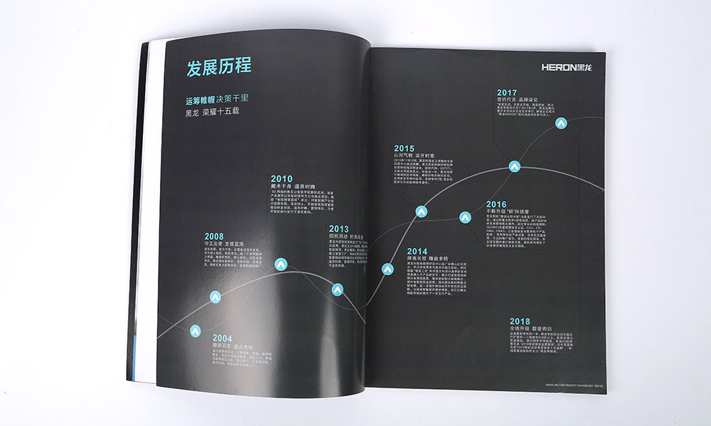 智能鎖產(chǎn)品畫冊設計,智能鎖產(chǎn)品畫冊設計公司