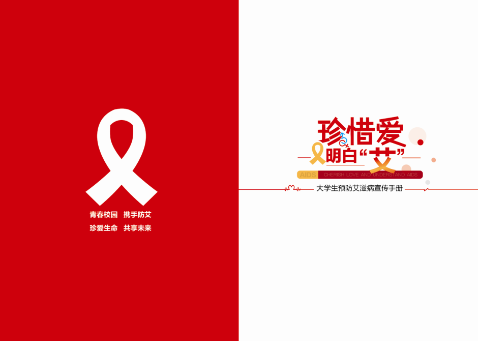 產(chǎn)品宣傳冊(cè)電子版怎么做？遵循哪些原則