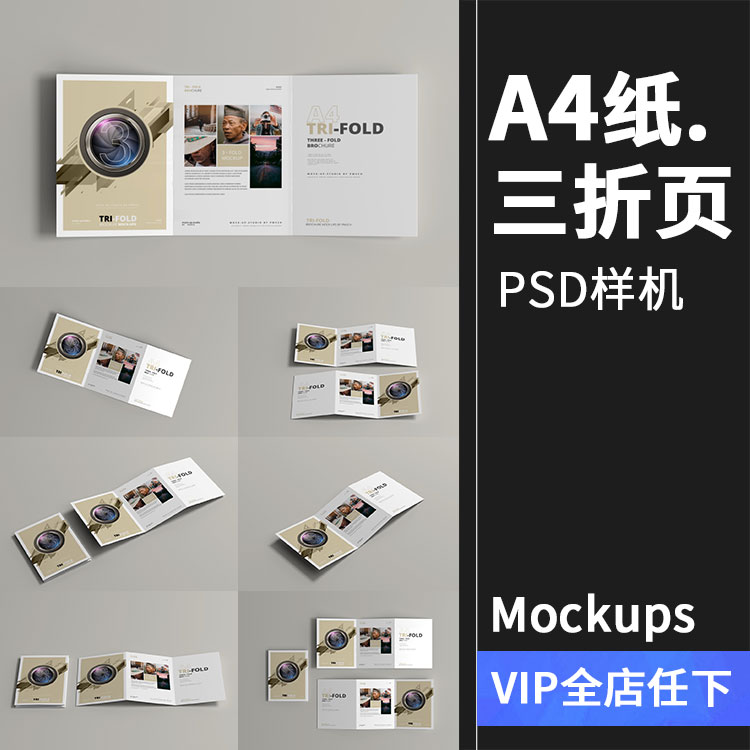 ps宣傳手冊怎么制作？需要怎樣進行ps宣傳設(shè)計