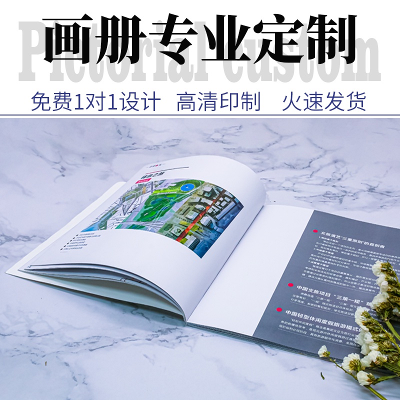 產品手冊印刷價格包含哪些內容？如何報價更吸引人