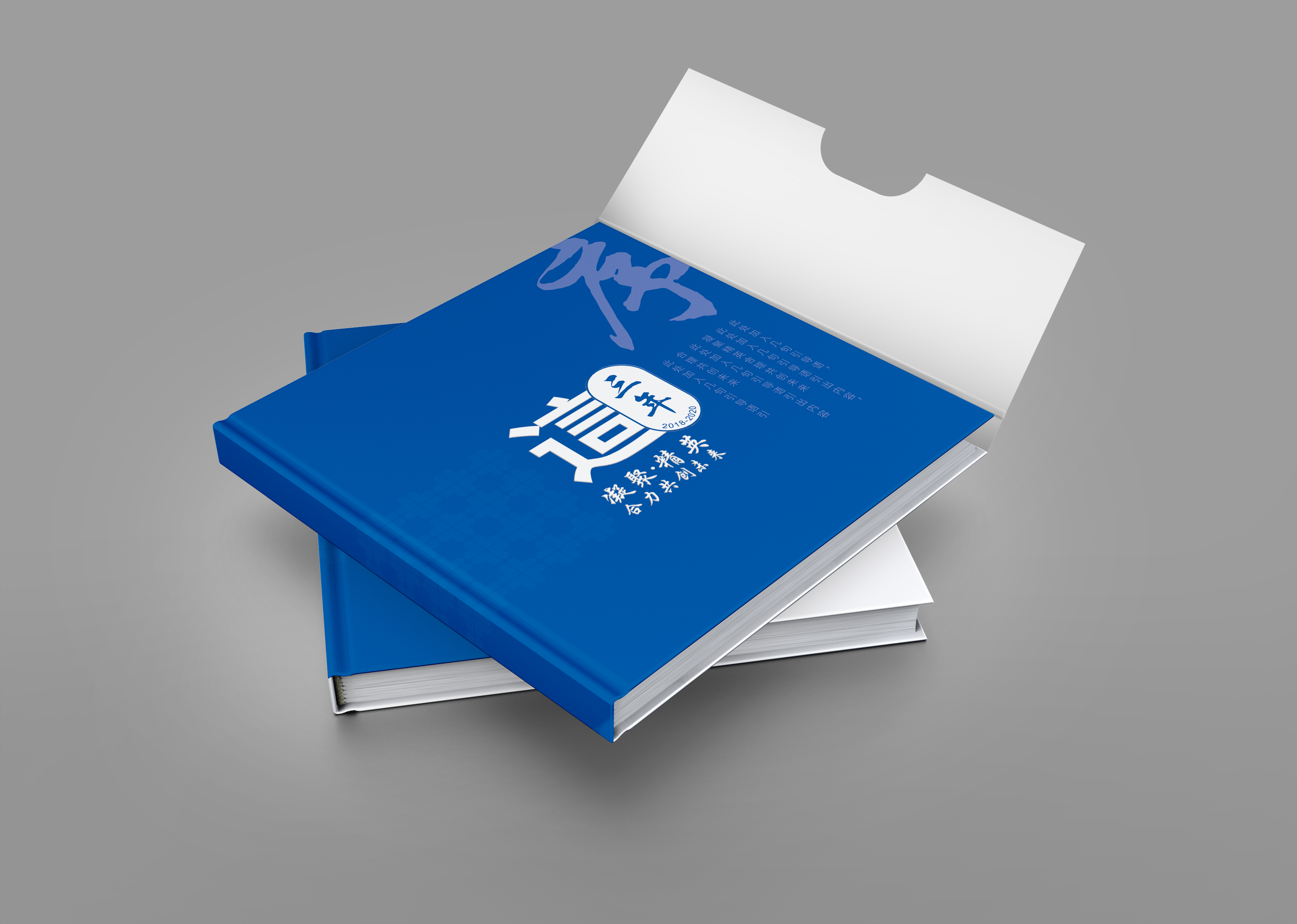 紀念冊設(shè)計公司最新設(shè)計見解分享