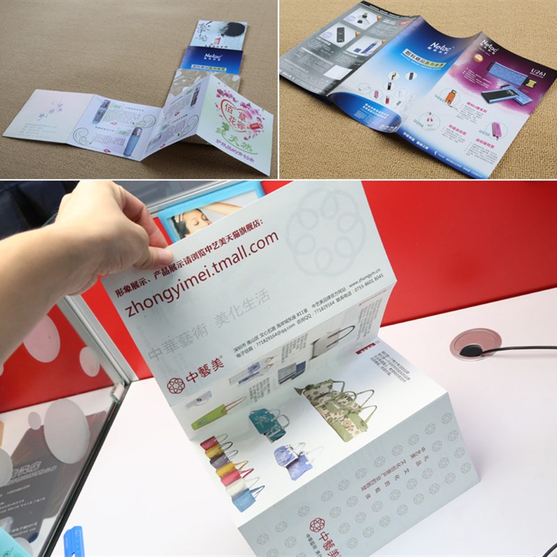 三折宣傳冊如何制作的？具體設(shè)計方法是什么