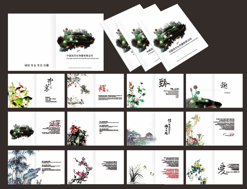 影響印刷廠畫冊印刷的價格因素有哪些？如何辨別畫冊質量？