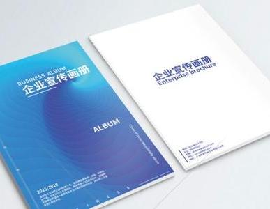 宣傳冊怎么做成電子版？一分鐘教會你如何制作企業(yè)電子宣傳畫冊