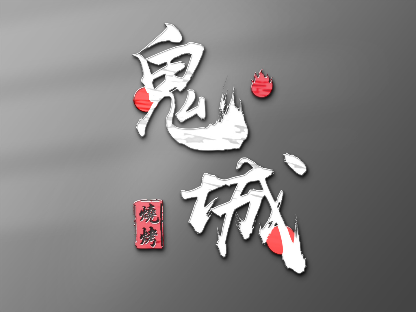 logo設(shè)計技巧有哪些?