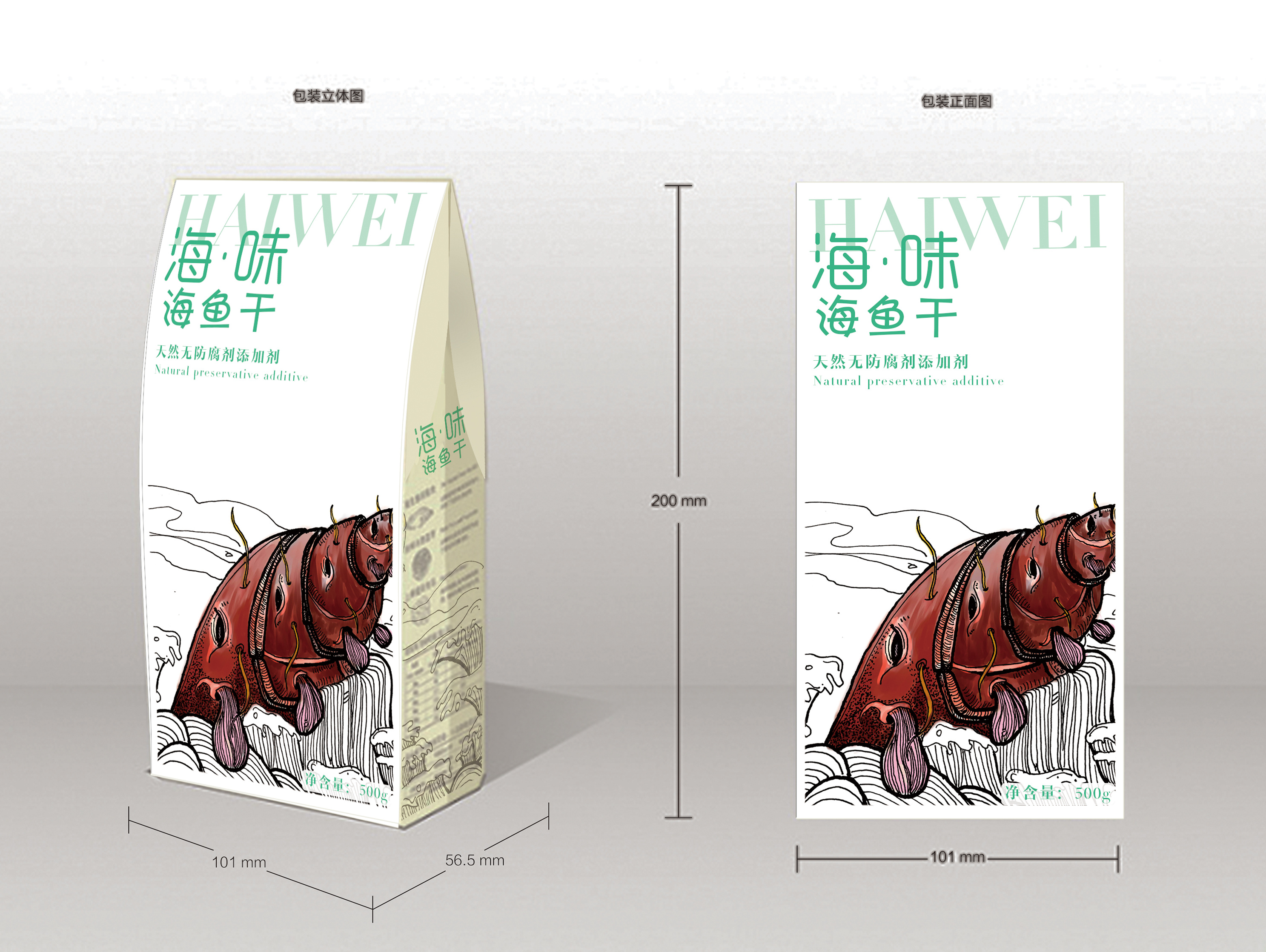 包裝設(shè)計(jì)造型的元素有哪些？包裝設(shè)計(jì)色彩怎么搭配？