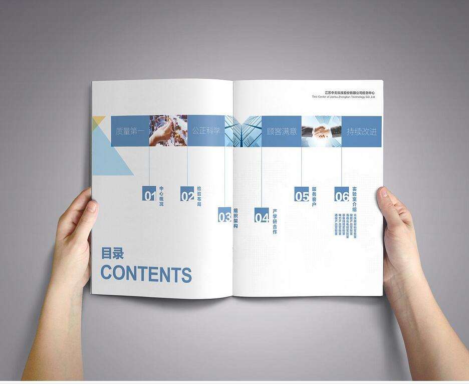 畫冊設(shè)計(jì)該如何排版？畫冊設(shè)計(jì)排版技巧有哪些？