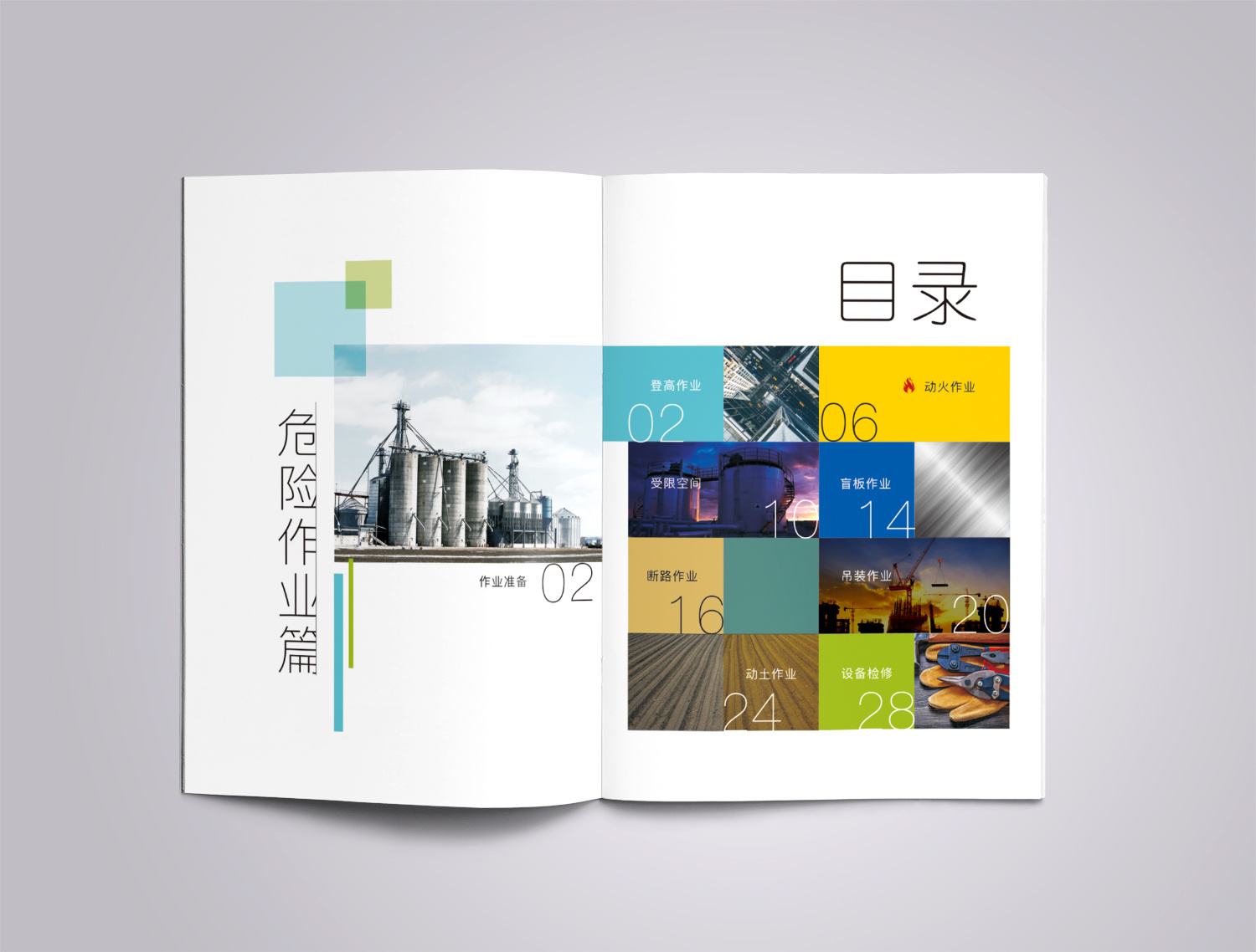 畫冊設(shè)計(jì)是什么意思？畫冊設(shè)計(jì)需要注意哪些問題？