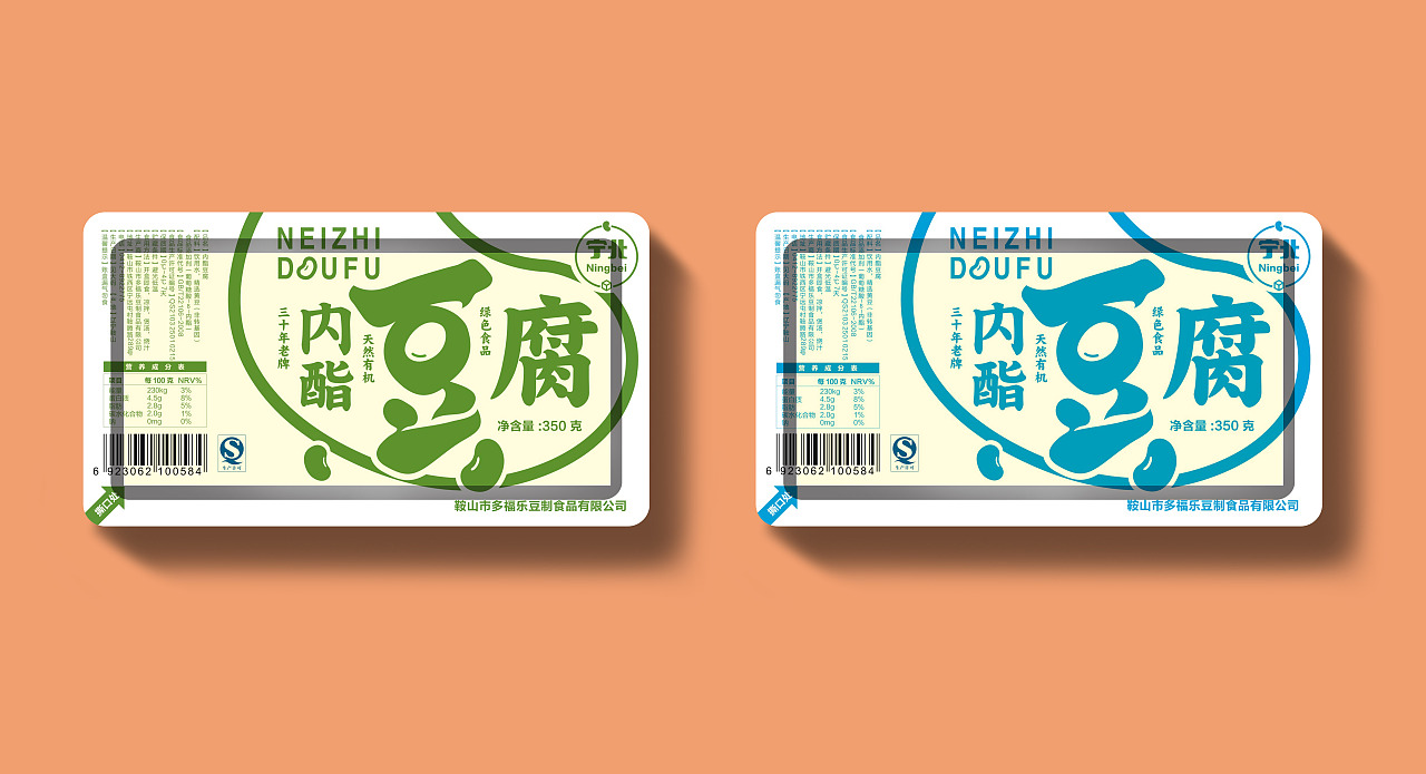 產(chǎn)品包裝設(shè)計(jì)大概多少錢？包裝設(shè)計(jì)如何做到環(huán)保？