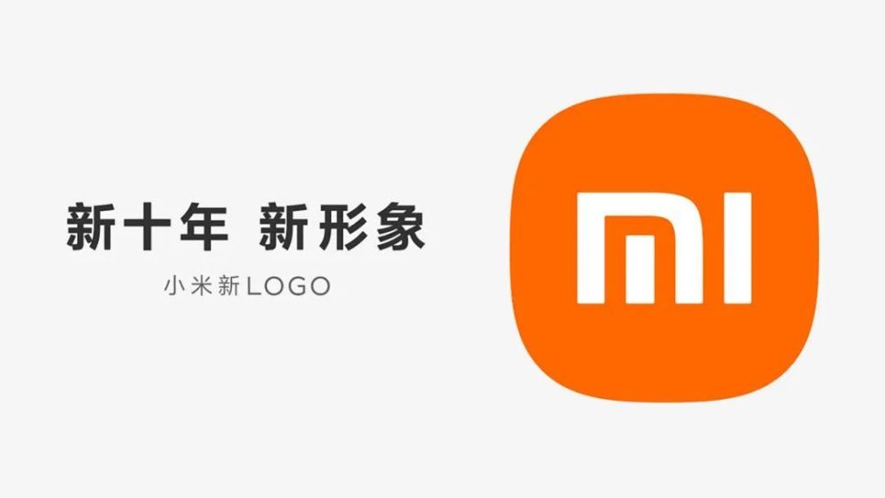 小米logo設(shè)計(jì)多少錢？logo設(shè)計(jì)要達(dá)到什么樣的標(biāo)準(zhǔn)？