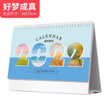 臺(tái)歷設(shè)計(jì)怎么做？這五點(diǎn)一定要注意