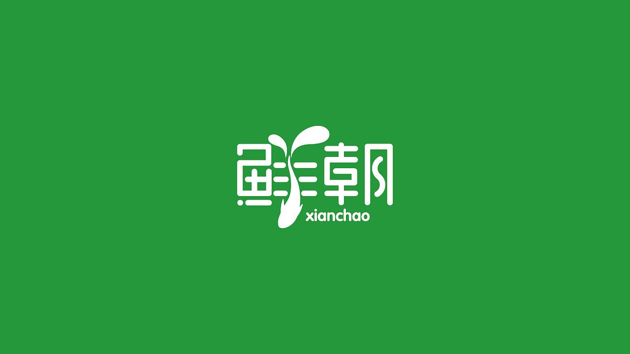 公司標志logo設(shè)計哪些要求？如何挑選logo設(shè)計公司？
