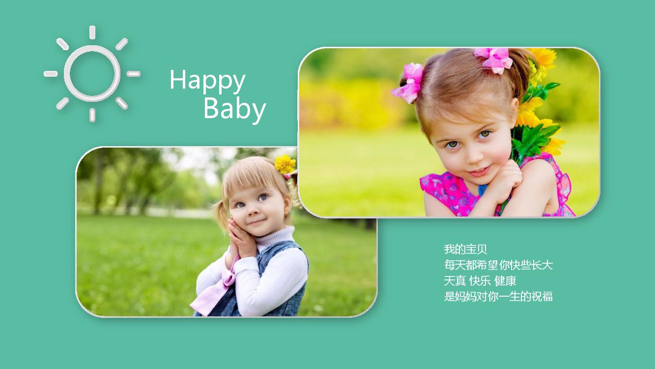 孩子成長相冊怎么制作？圖冊設(shè)計有哪些注意事項？