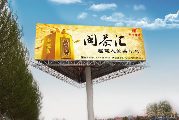 惠州廣告設(shè)計公司哪個好？廣告設(shè)計的四大特點(diǎn)是什么？