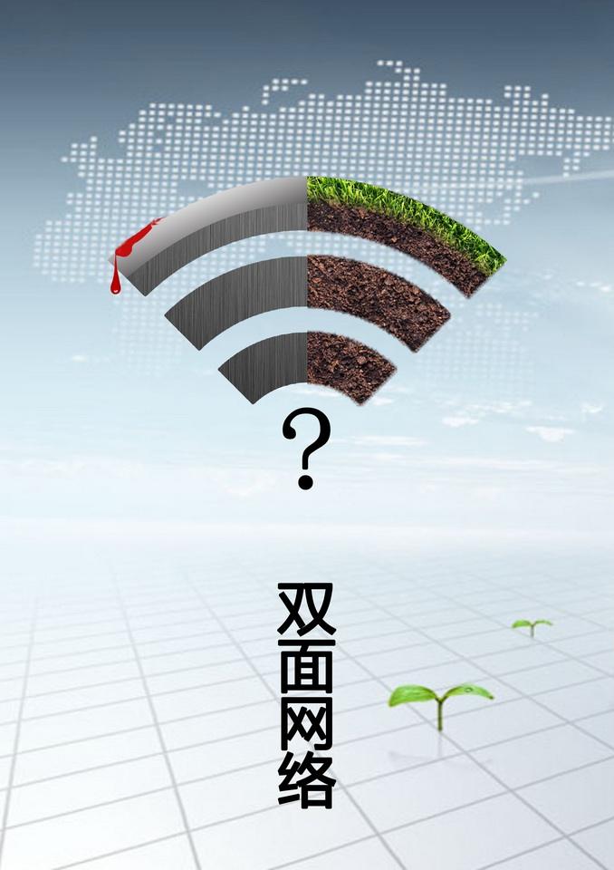 網絡廣告的優(yōu)勢有哪些？網絡廣告設計如何做好？