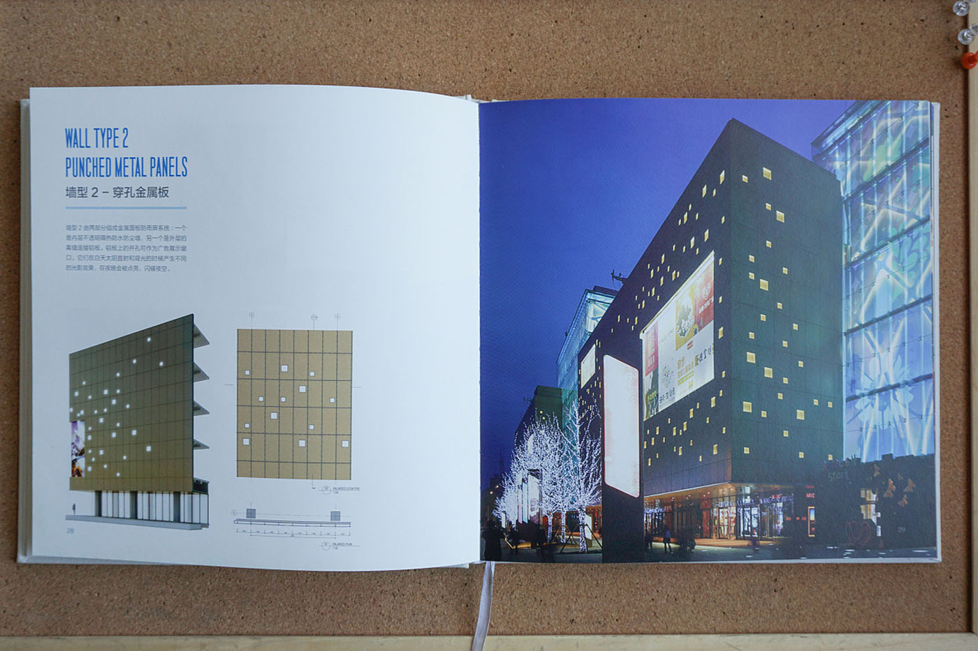 建筑企業(yè)紀(jì)念冊設(shè)計-建筑行業(yè)紀(jì)念冊設(shè)計公司