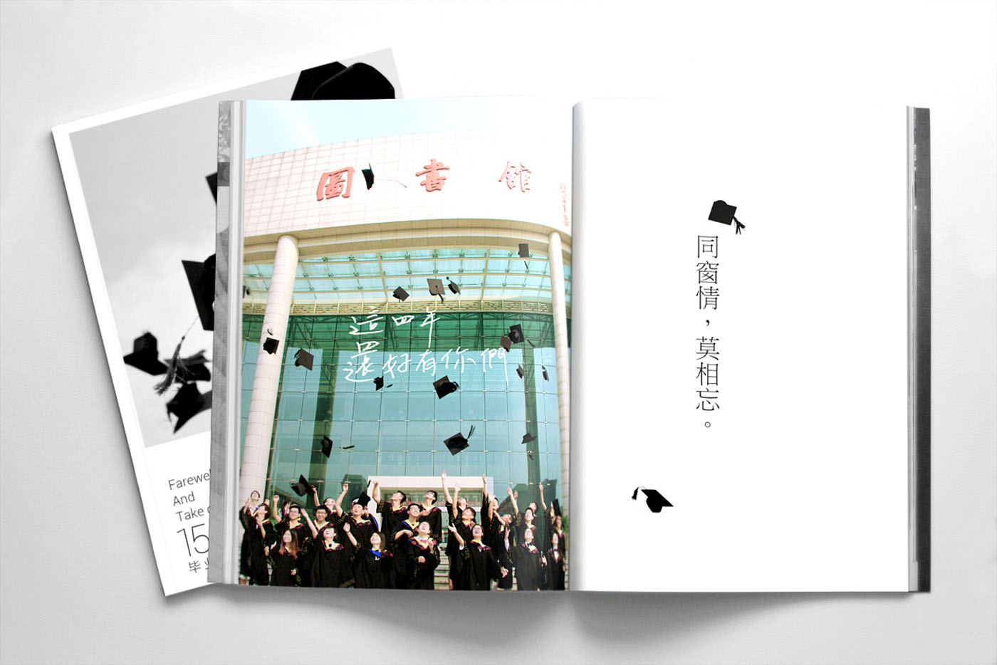 大學(xué)畢業(yè)紀(jì)念冊設(shè)計(jì)，畢業(yè)紀(jì)念冊設(shè)計(jì)公司