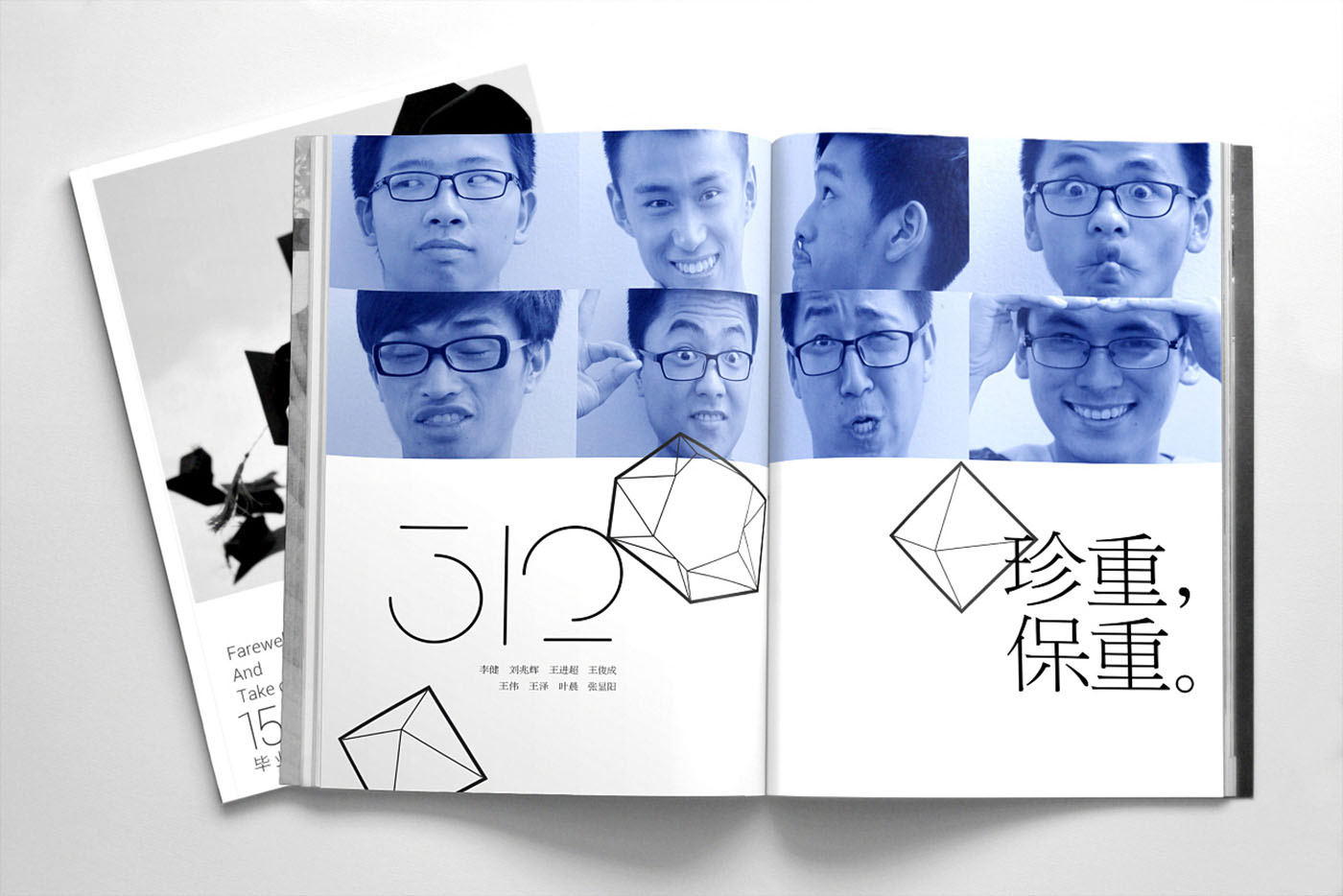 大學(xué)畢業(yè)紀(jì)念冊設(shè)計(jì)，畢業(yè)紀(jì)念冊設(shè)計(jì)公司