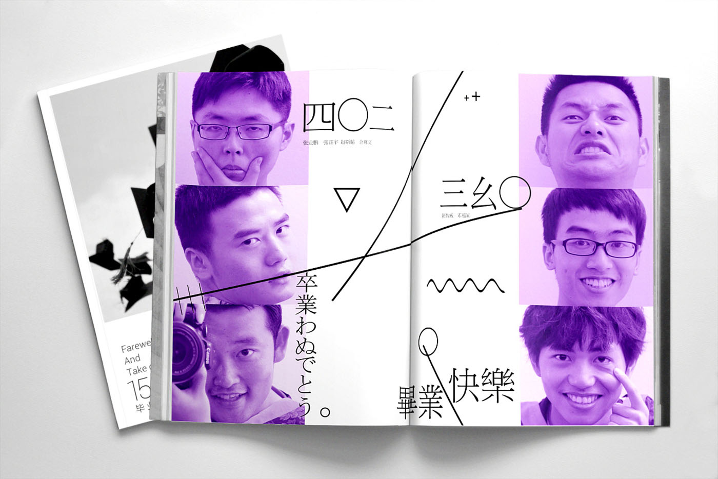 大學(xué)畢業(yè)紀(jì)念冊設(shè)計(jì)，畢業(yè)紀(jì)念冊設(shè)計(jì)公司
