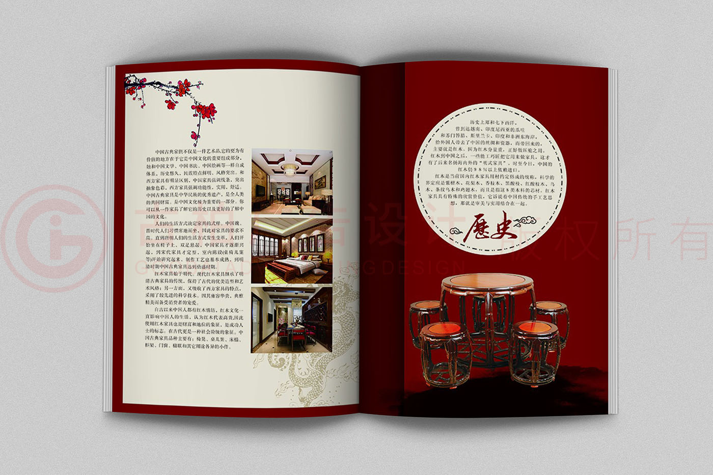 紅木家具產(chǎn)品畫冊設(shè)計(jì),中式家具產(chǎn)品畫冊設(shè)計(jì)公司