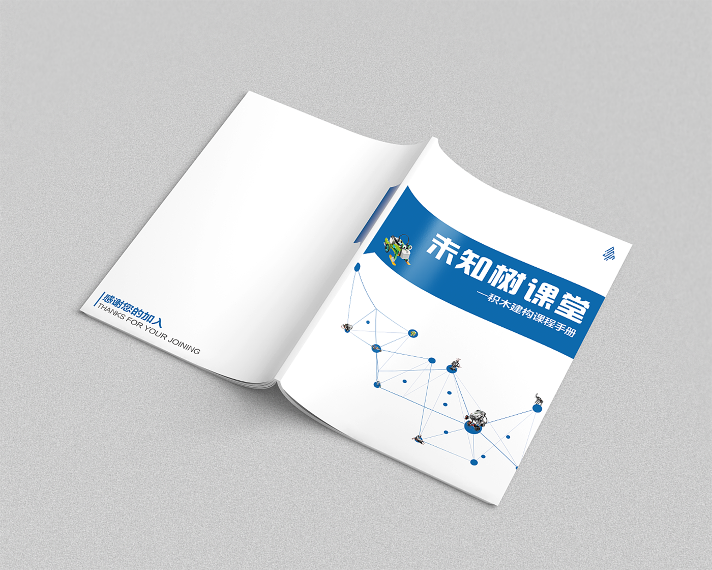 制作宣傳冊一般多少錢？20P畫冊設(shè)計(jì)多少錢？
