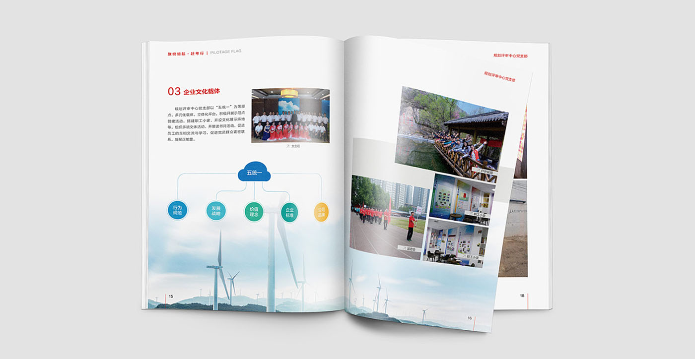 畫冊設(shè)計(jì),畫冊設(shè)計(jì)的價(jià)格