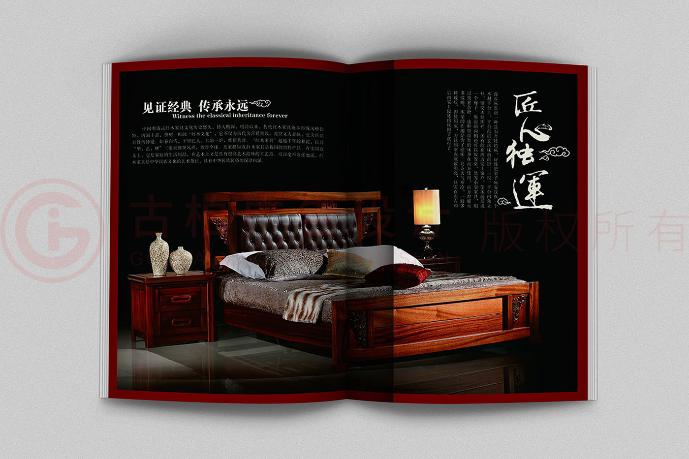 紅木家具產(chǎn)品畫冊設(shè)計(jì),中式家具產(chǎn)品畫冊設(shè)計(jì)公司