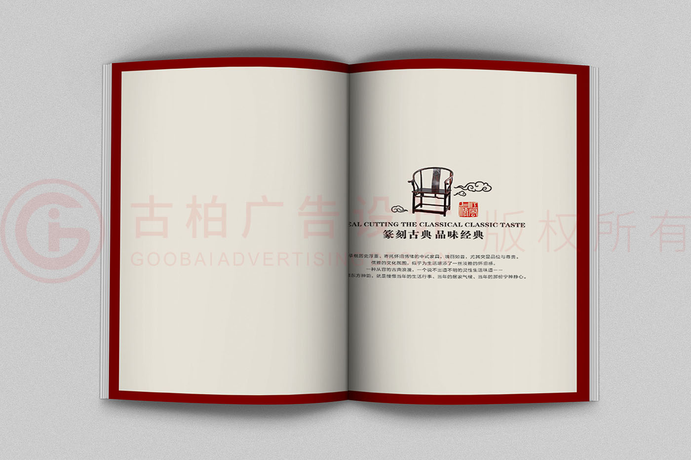 紅木家具產(chǎn)品畫冊設(shè)計(jì),中式家具產(chǎn)品畫冊設(shè)計(jì)公司