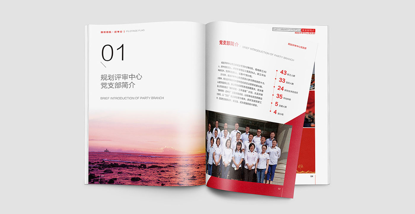 畫冊設(shè)計(jì),畫冊設(shè)計(jì)的價(jià)格