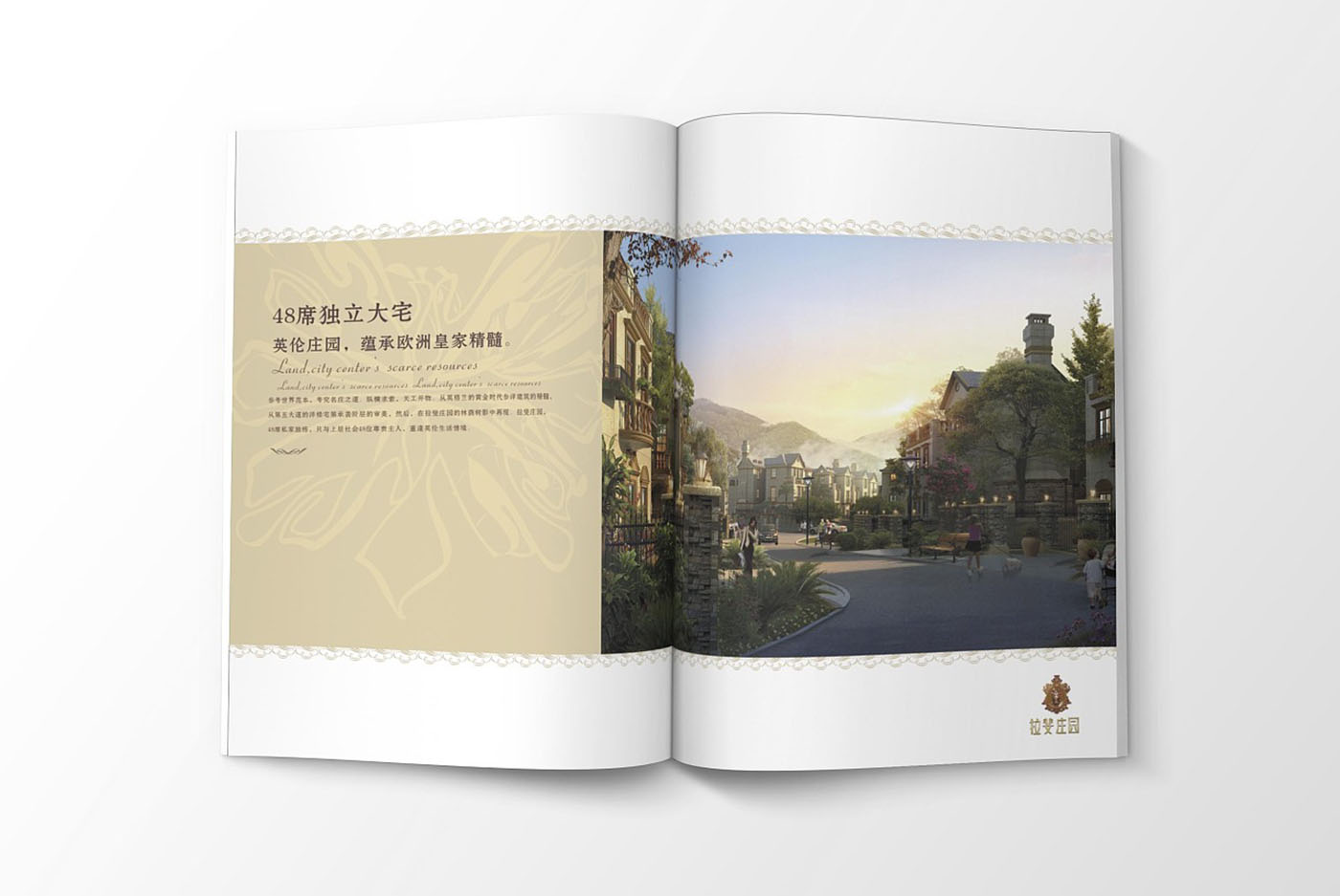 高端大氣的樓書設(shè)計(jì)，高端大氣的樓書設(shè)計(jì)知識(shí)