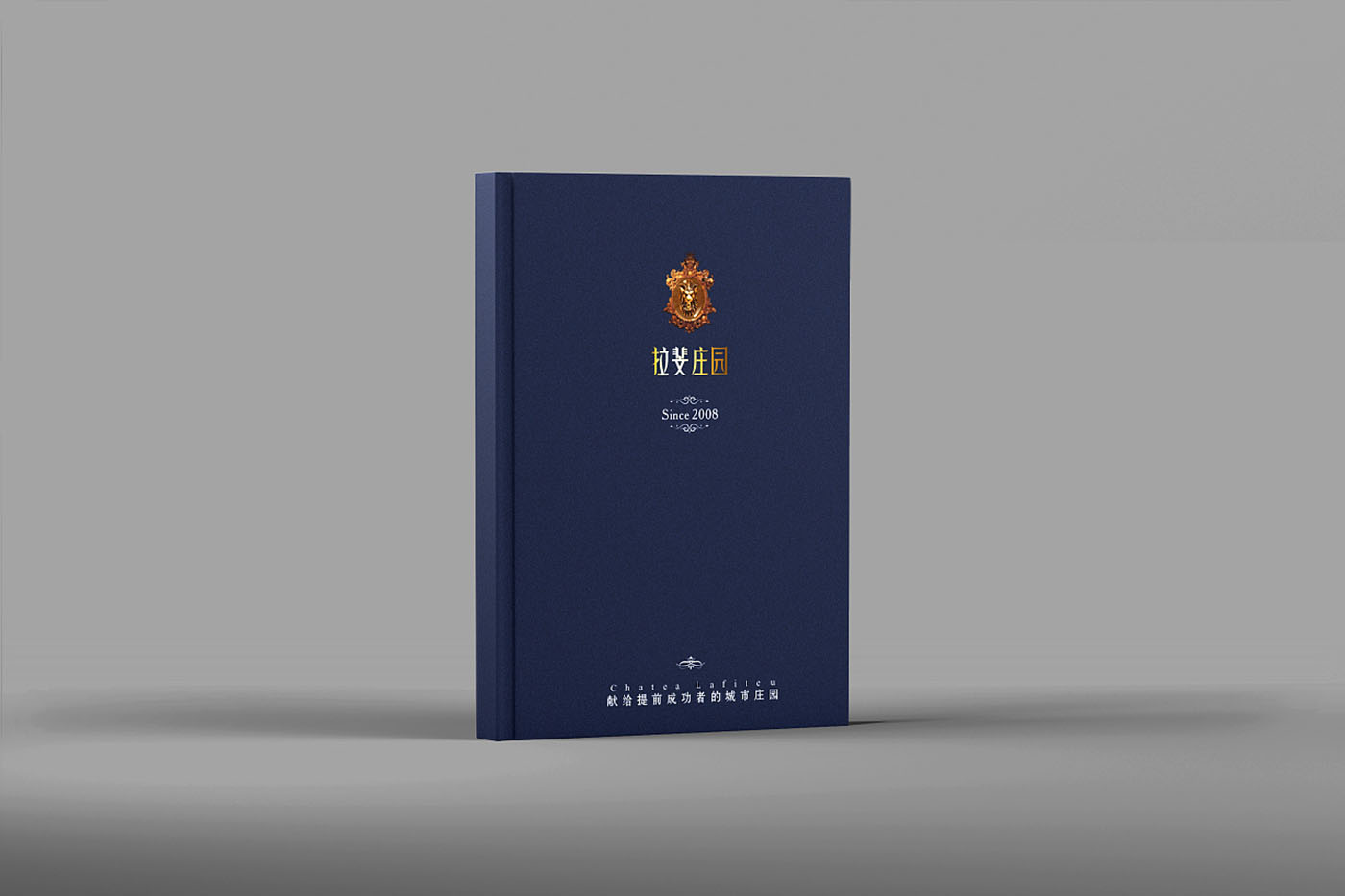 怎么做一本高端大氣的樓書？
