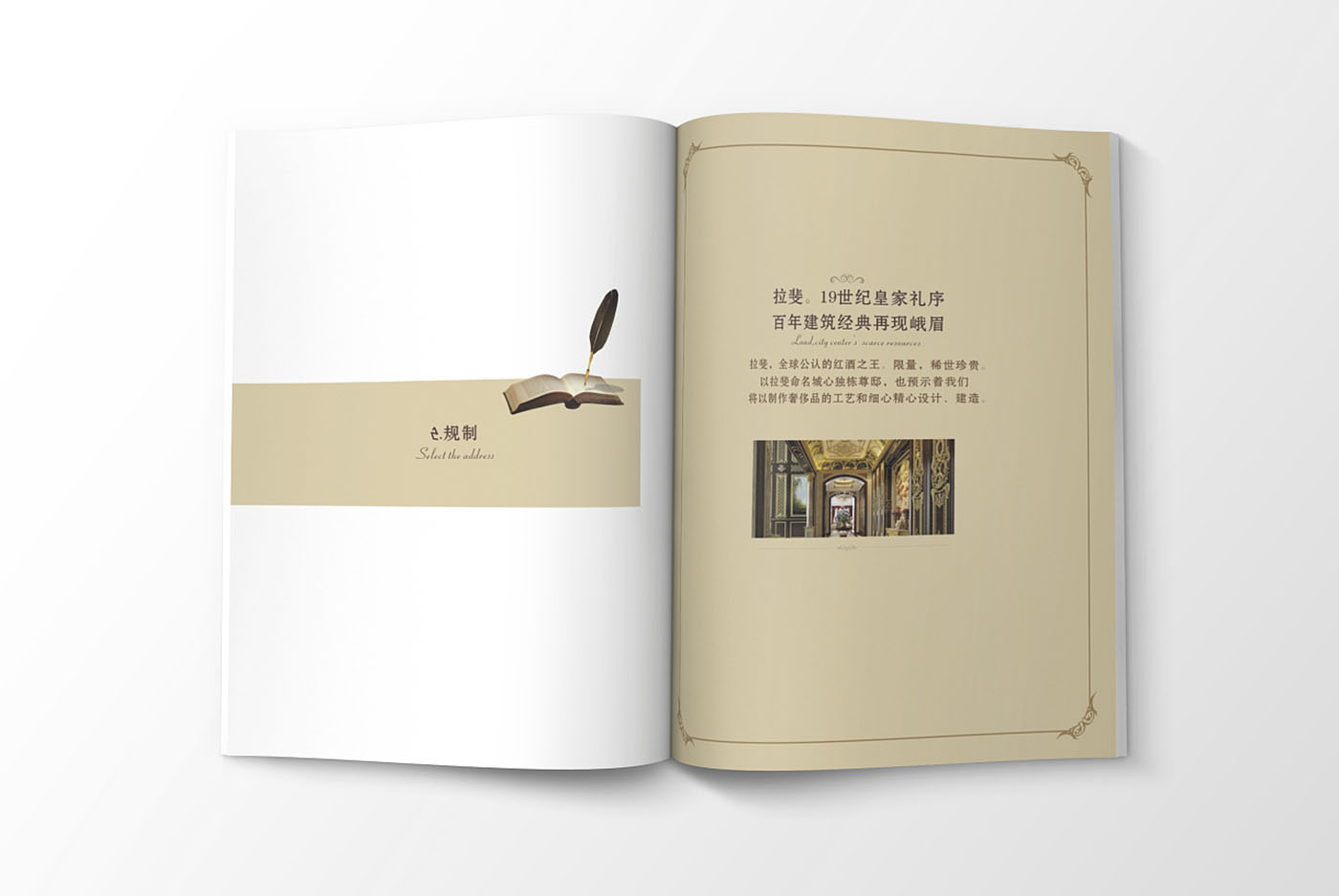 高端大氣的樓書設(shè)計(jì)，高端大氣的樓書設(shè)計(jì)知識(shí)