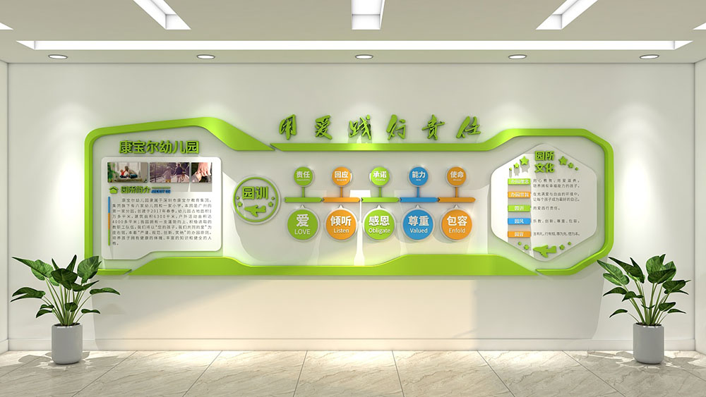 企業(yè)文化墻成品過(guò)程