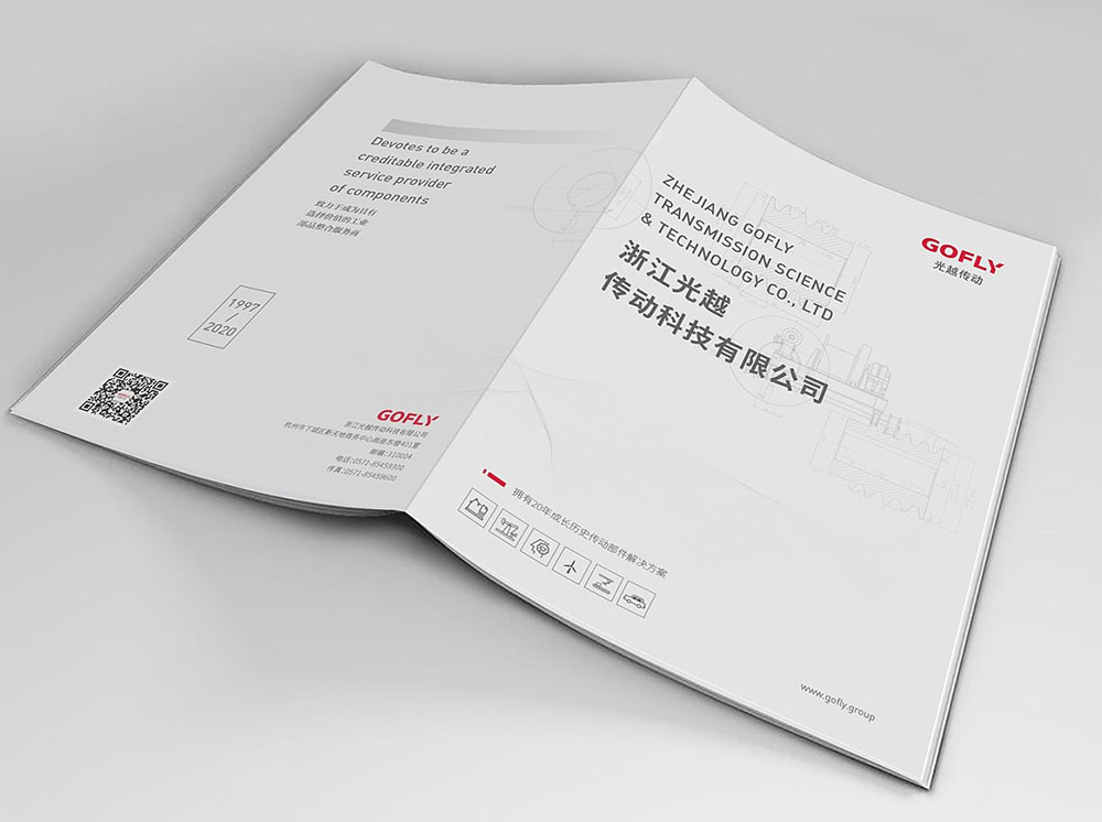 企業(yè)畫冊設計,企業(yè)畫冊設計公司