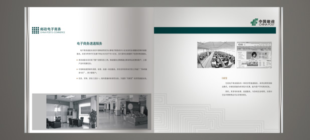 廣東省廣告公司主營(yíng)業(yè)務(wù)有哪些？平面設(shè)計(jì)注意事項(xiàng)