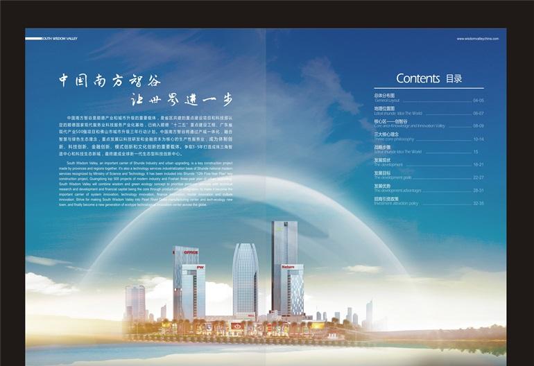 廣告設(shè)計公司企業(yè)簡介包括什么？廣告設(shè)計公司哪家好