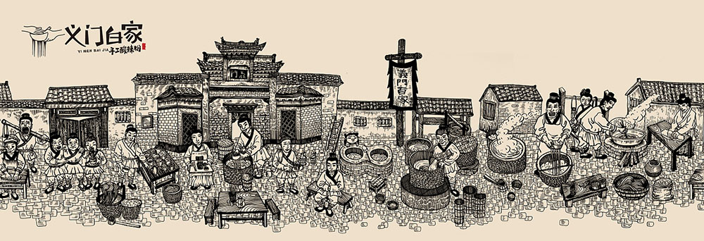 食品行業(yè)logo設(shè)計(jì)，快消品logo設(shè)計(jì),食品logo設(shè)計(jì)公司