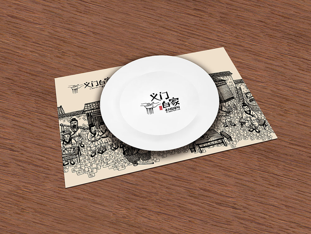 食品行業(yè)logo設(shè)計(jì)，快消品logo設(shè)計(jì),食品logo設(shè)計(jì)公司