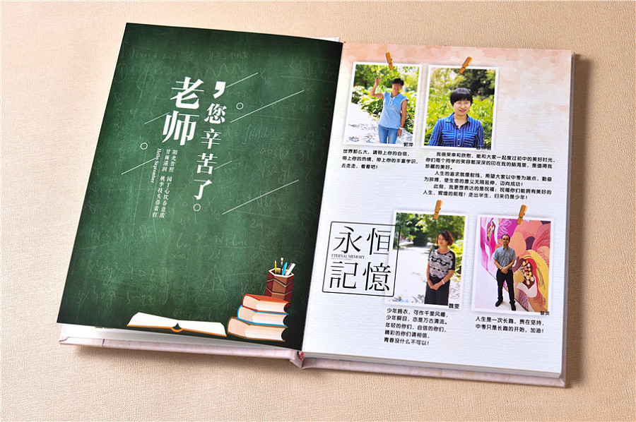 成都紀念冊設計公司哪家好，紀念冊又是如何制作的呢？
