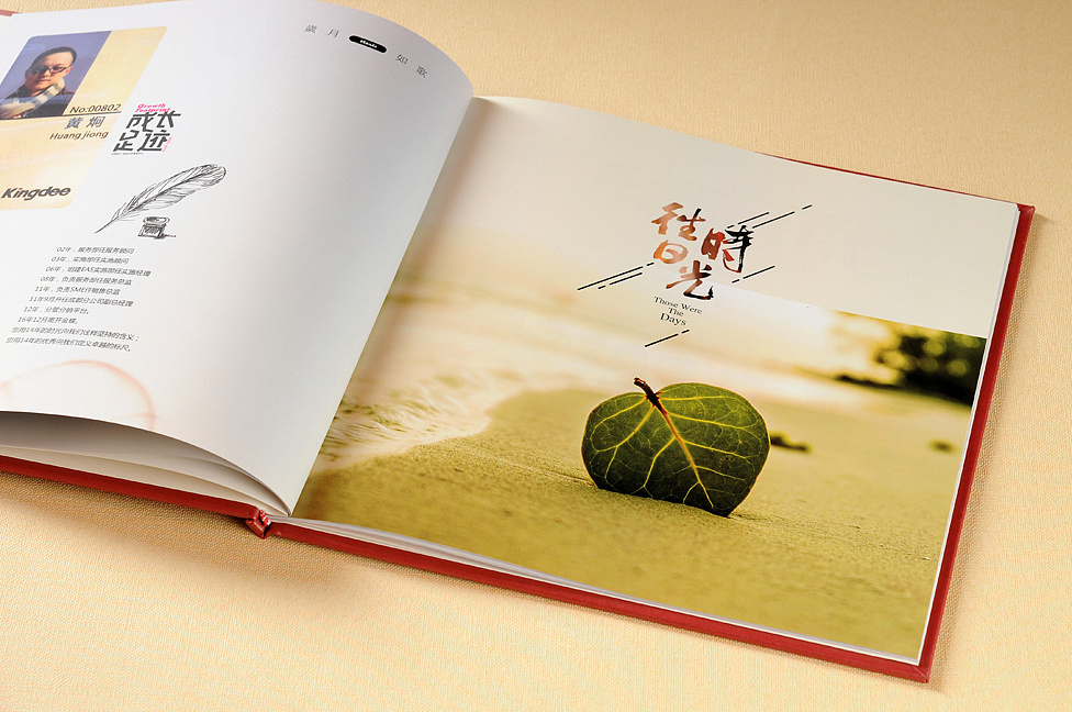 深圳集團(tuán)念冊設(shè)計(jì)制作公司，他們都做些什么？