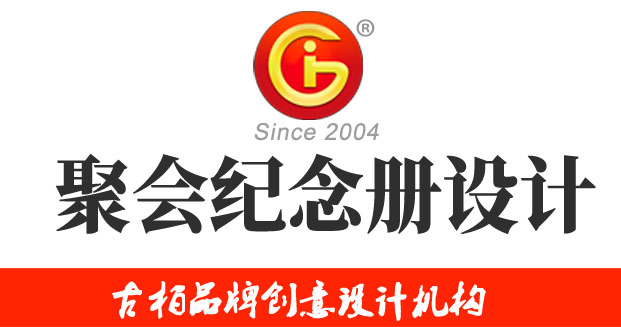 結婚十周年紀念冊設計，最浪漫的禮物之一