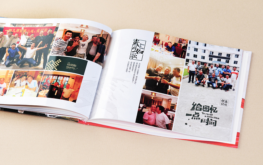 紀念冊制作流程是怎么樣的？紀念冊設計怎么收費？