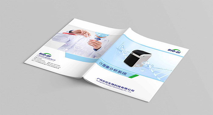 生物科技儀器畫冊設(shè)計-生物儀器畫冊設(shè)計公司