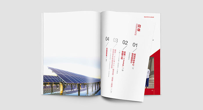 廣州廣告公司設(shè)計(jì)畫冊(cè)設(shè)計(jì)多少錢1P？一本畫冊(cè)多少錢？