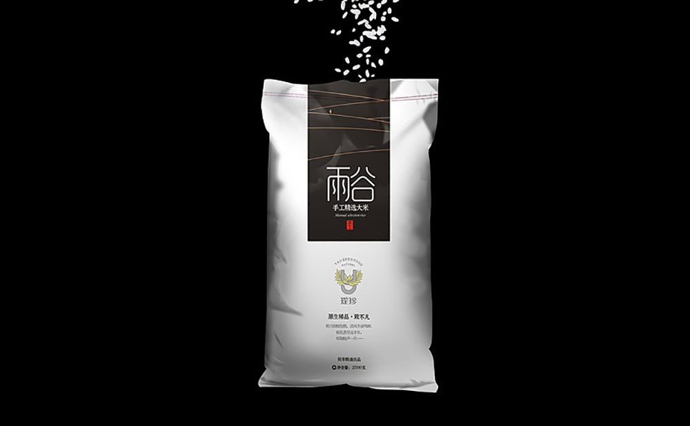 與傳統(tǒng)大米包裝設計不一樣的五個小技巧