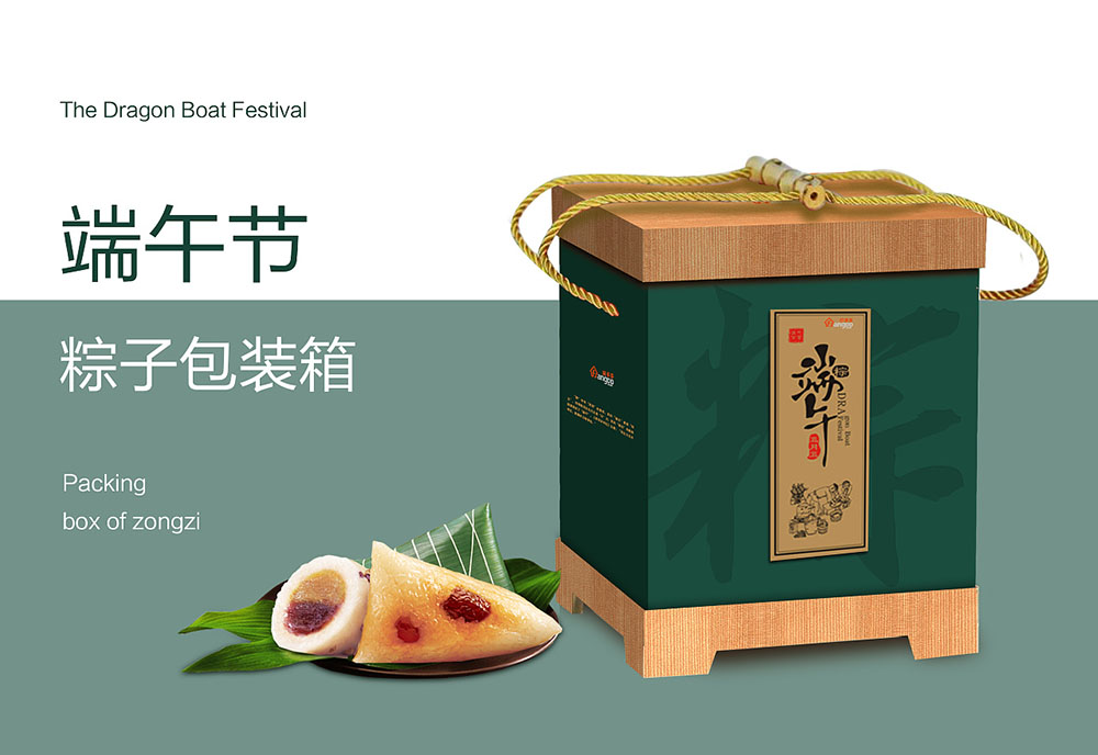 怎樣才能做出高端的粽子包裝設計？