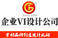 企業(yè)VI設(shè)計的重要點是什么？企業(yè)VI設(shè)計有多重要?