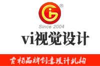 vi視覺設計的構成是怎樣的？vi視覺設計的流程有哪些