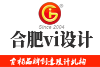 通過(guò)合肥vi設(shè)計(jì)公司的發(fā)展，解析中國(guó)VI設(shè)計(jì)發(fā)展趨勢(shì)