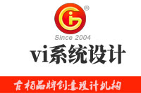 vi系統設計包含哪些內容？vi系統設計最基本的原則